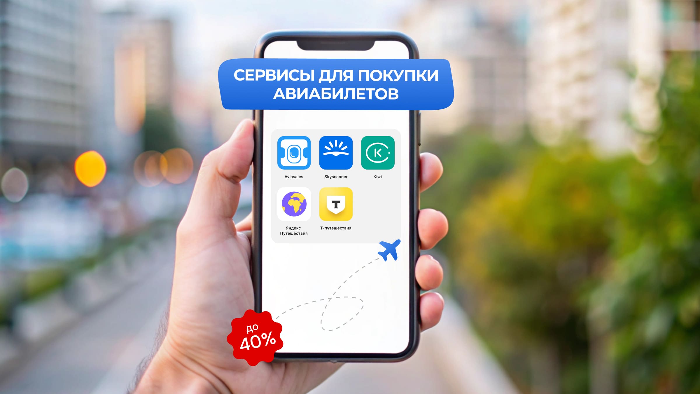 Личный счет в Китае поможет свободно расплачиваться по всей стране.