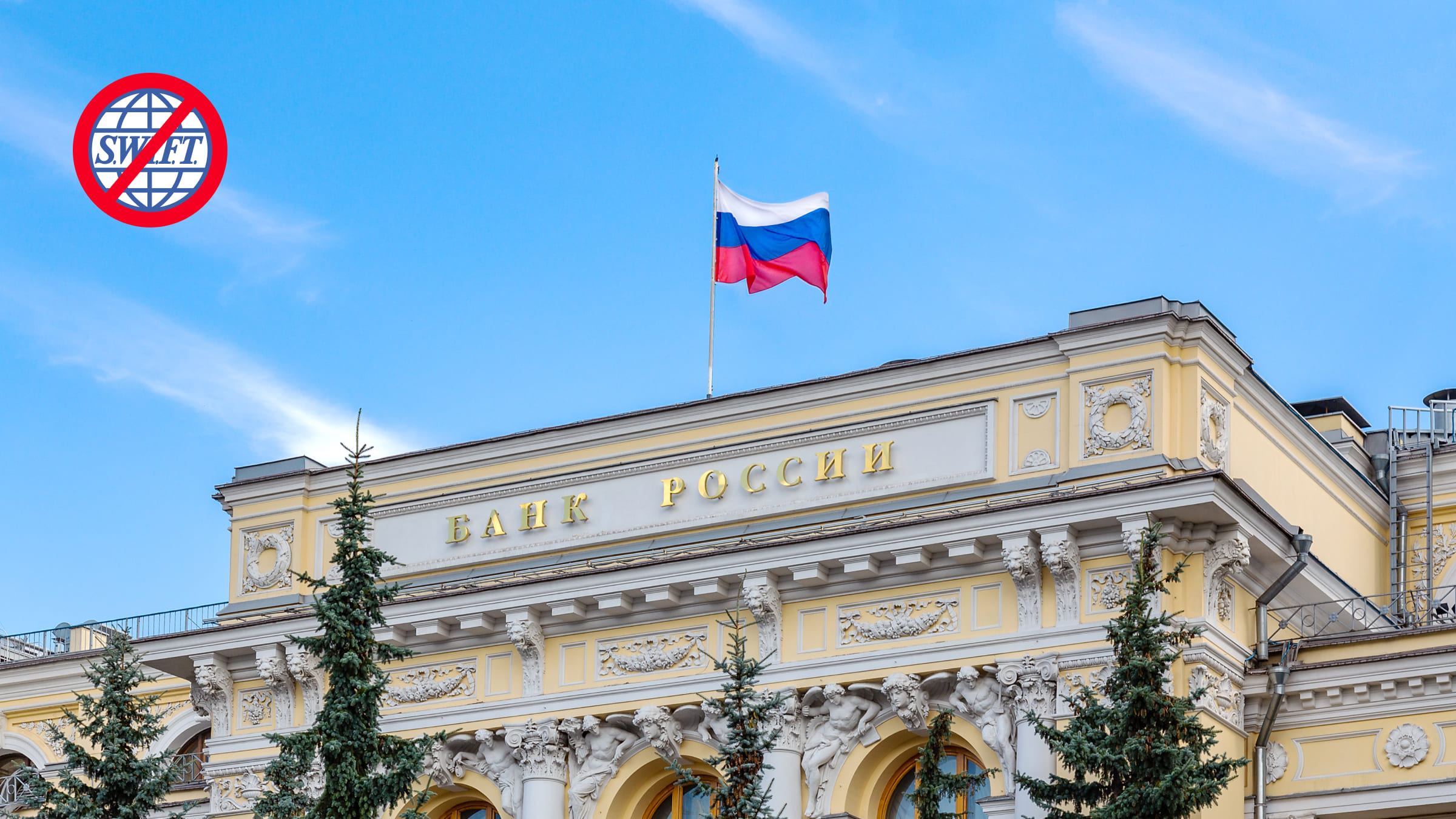 SWIFT-переводы через российские банки проходят медленно и со сбоями.