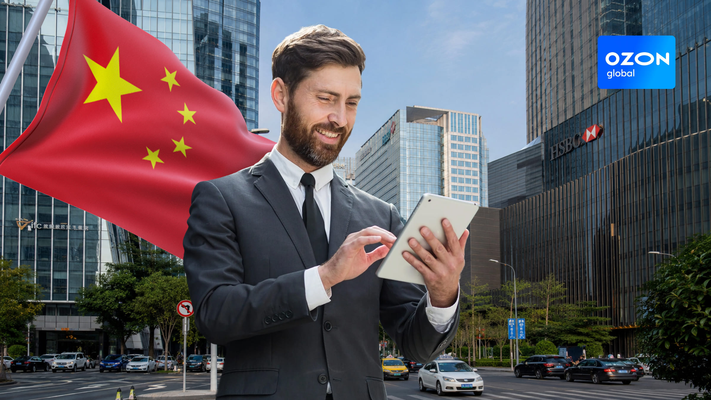 Выход на Ozon Global через компанию в Китае