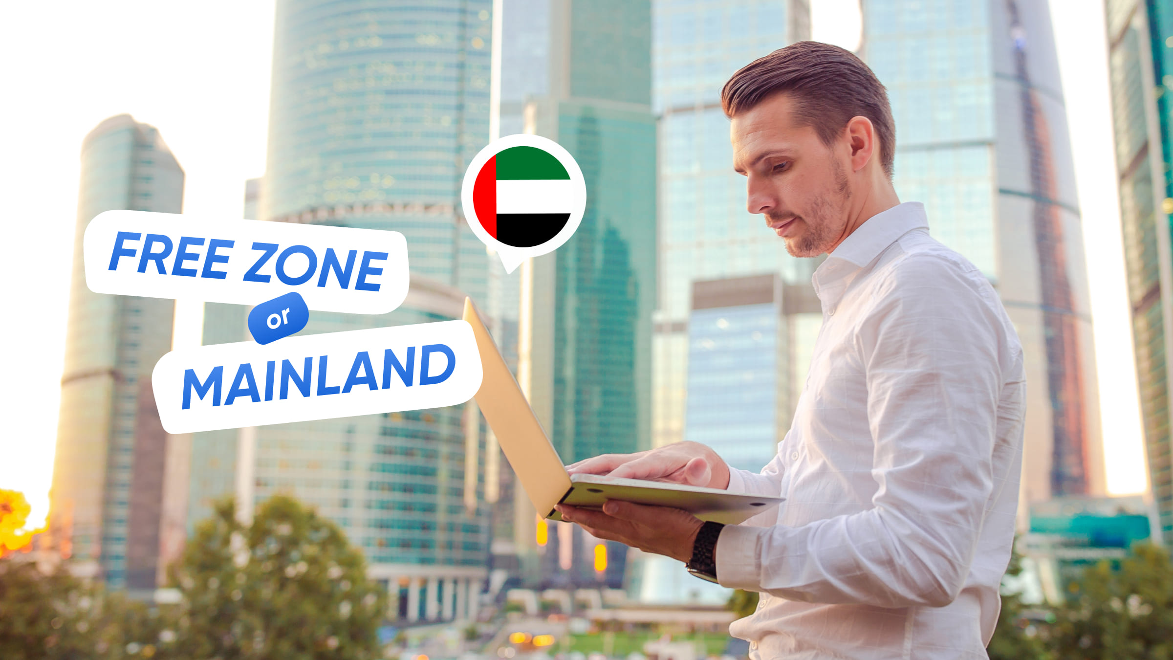 Для регистрации компании в ОАЭ часто выбирают Free Zone или Mainland