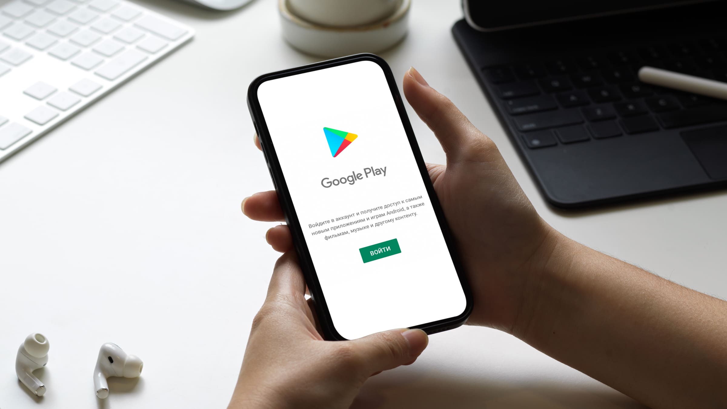 Google Play предустановлен на всех устройствах&nbsp;Android.
