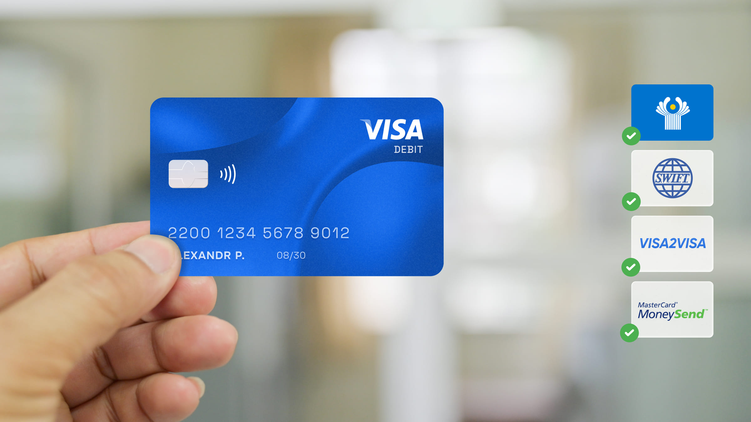 Для получения переводов из-за границы подойдет карта VISA или MasterCard, выпущенная банком СНГ.