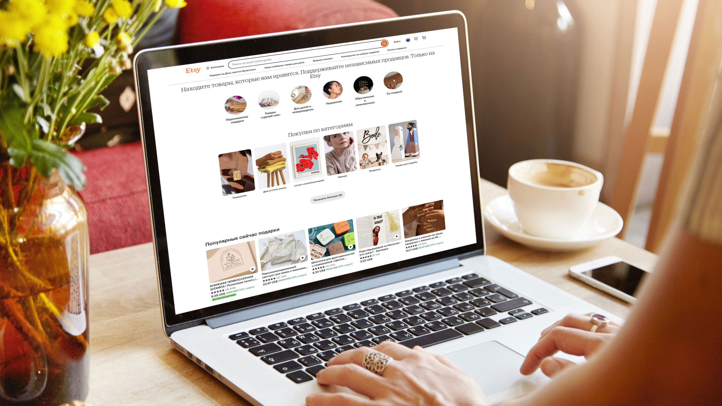 На маркетплейсе Etsy продавец может оформить витрину на свой вкус