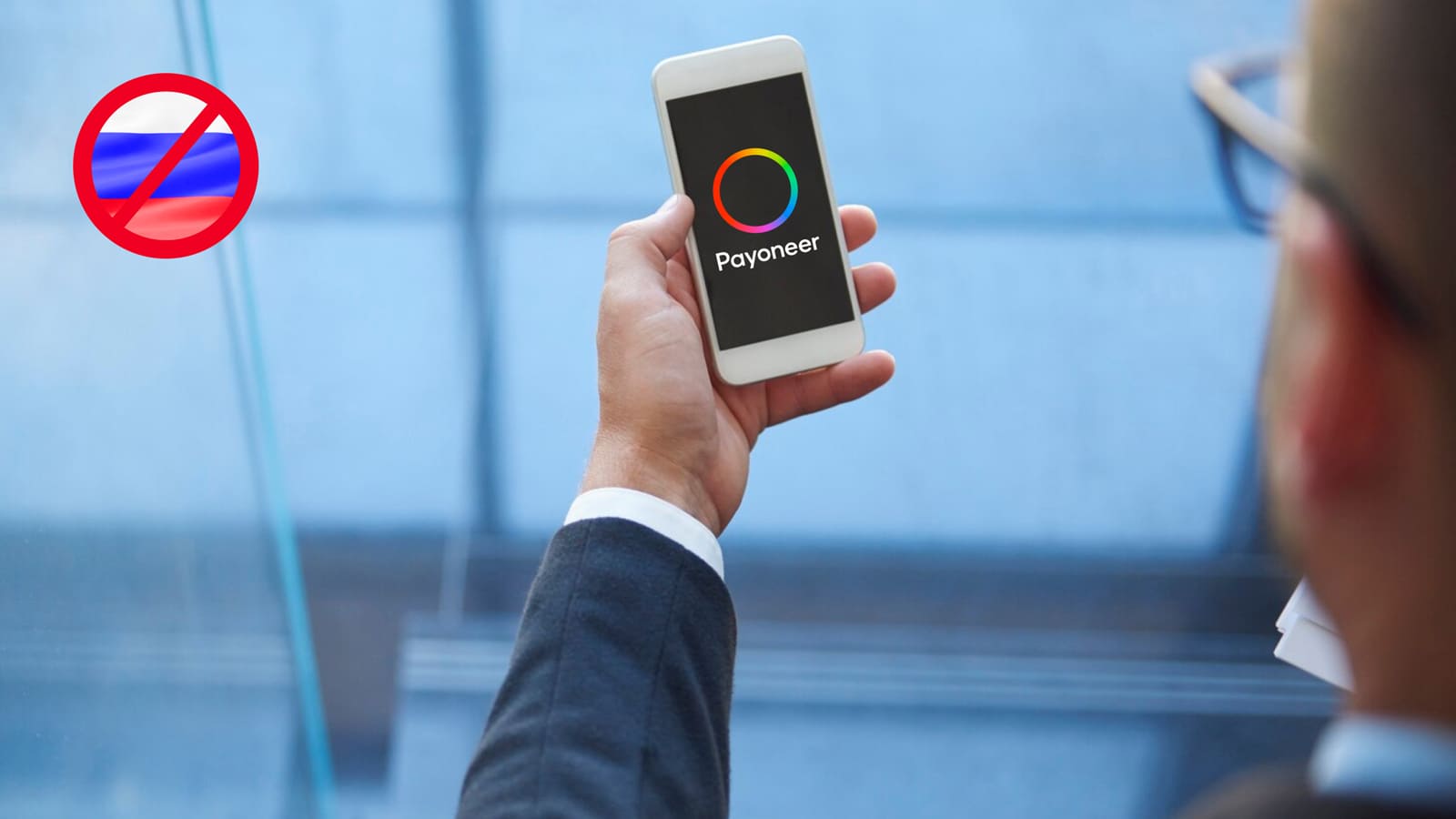 В 2022 году Payoneer прекратил работу в России, но использовать его для работы и выводить деньги на счет в РФ все еще можно