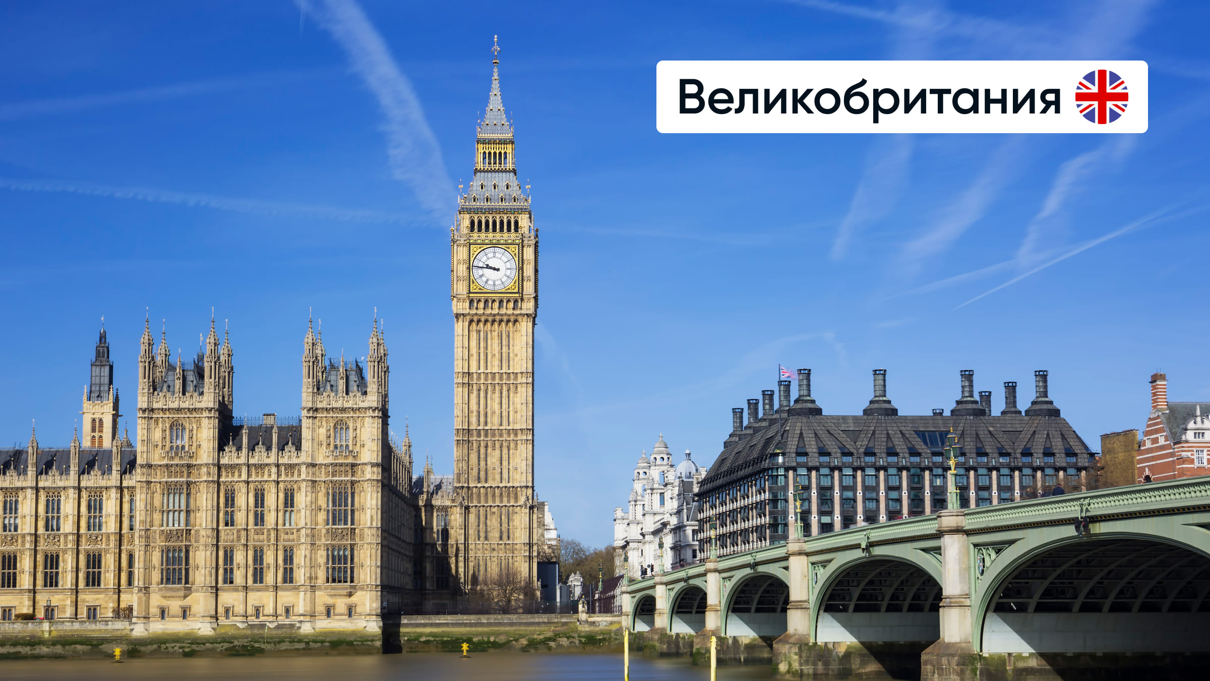 Великобритания предлагает программы поддержки для открытия it компании.