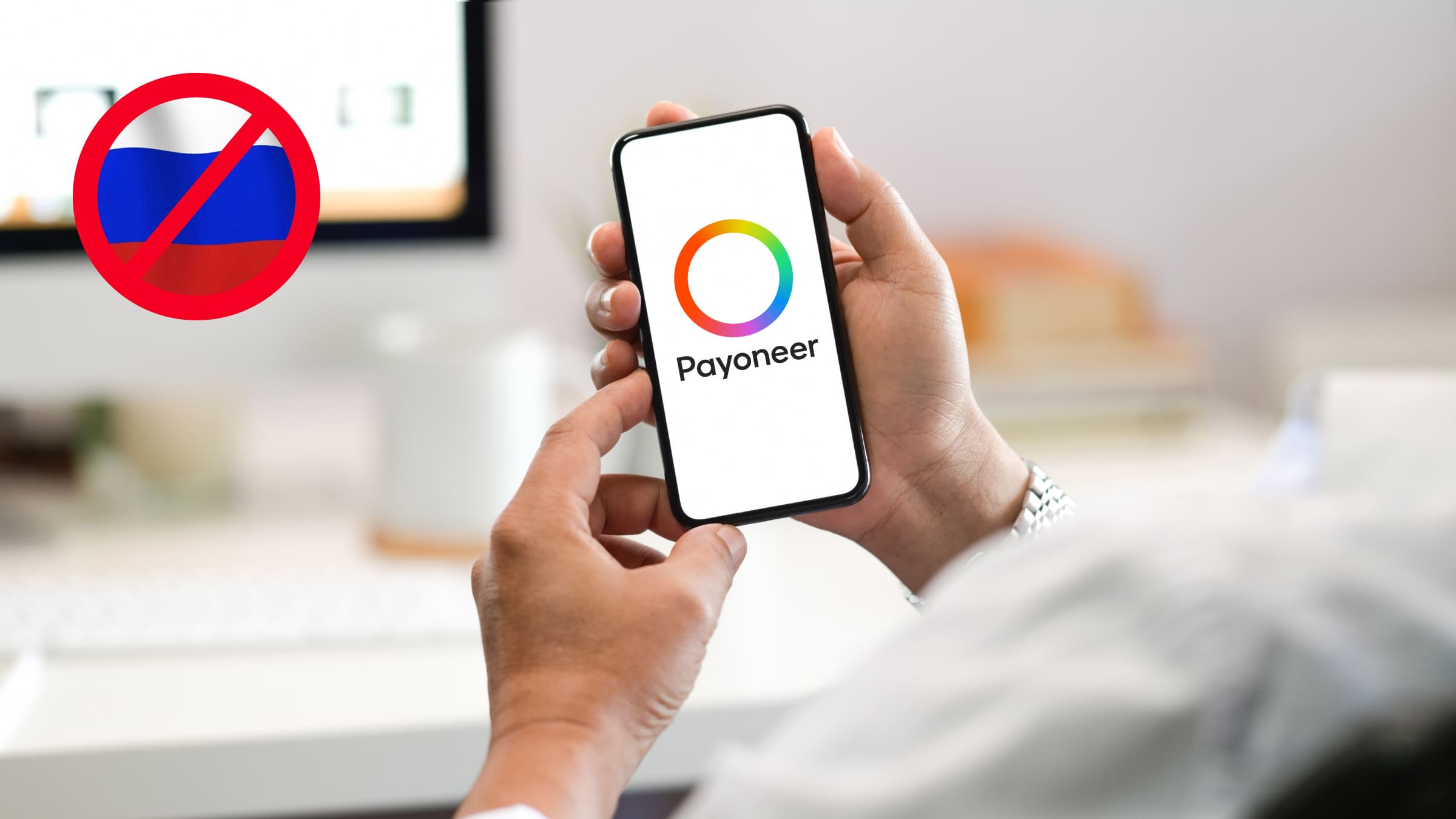 Создать личный аккаунт из РФ в Payoneer уже нельзя