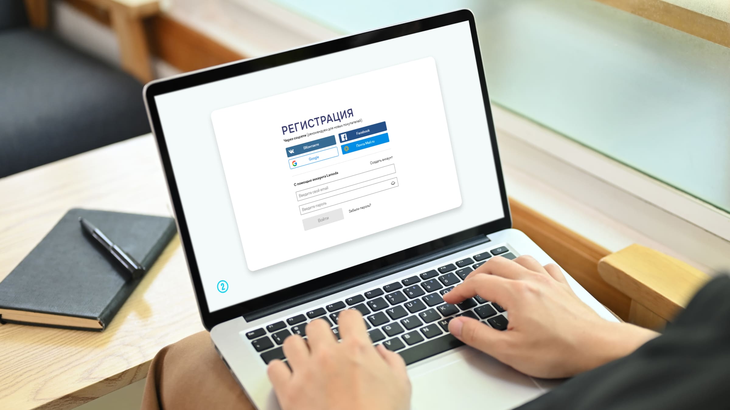 Пользователи из России могут зарегистрироваться на eBay, но при этом могут столкнуться с ограничениями по оплате и доставке.